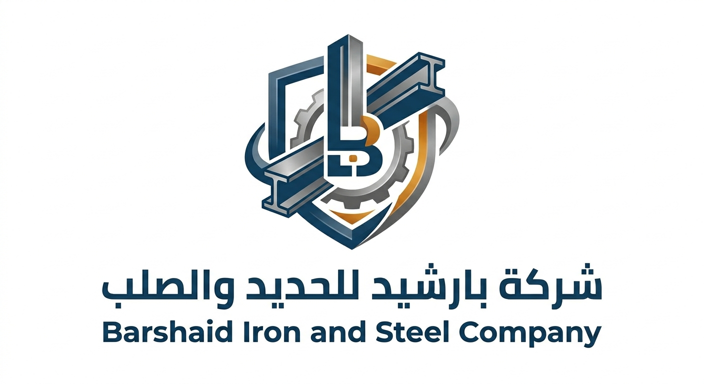 شعار شركة بارشيد للحديد والصلب